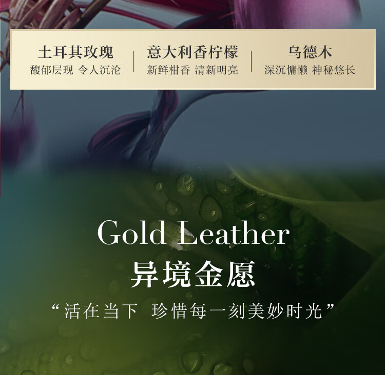 欧珑Atelier Cologne香水边境玫瑰30ml 法国进口生日礼物送女友送男友礼盒明星香型送礼推荐