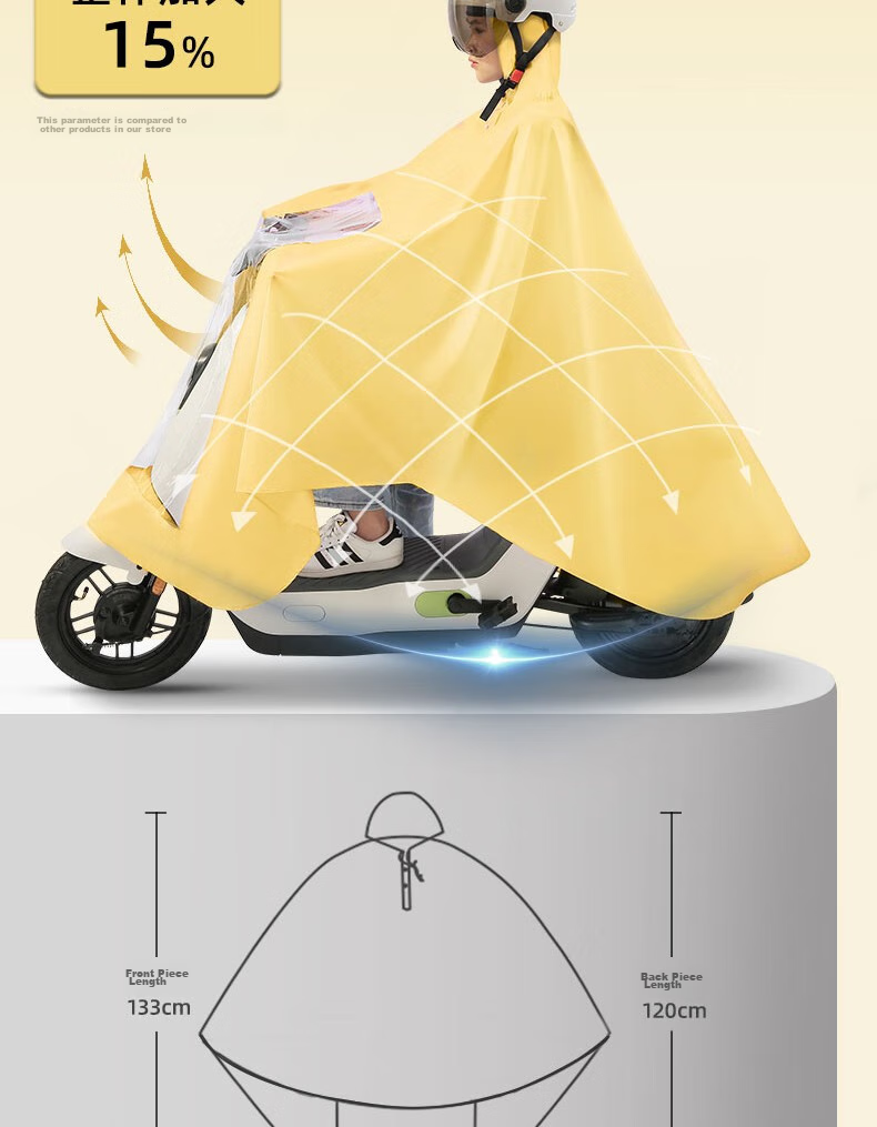 Дождевик-пончо Tiantang Electric Bicycle, однотонный, однотонный, непромокаемый, с маской, для женщин, цвет вишневый цвет