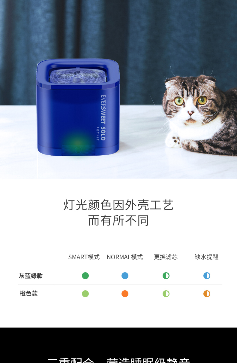 猫咪自动循环喂水器猫狗净水器 2代3代solo智能饮水机食具水具宠物