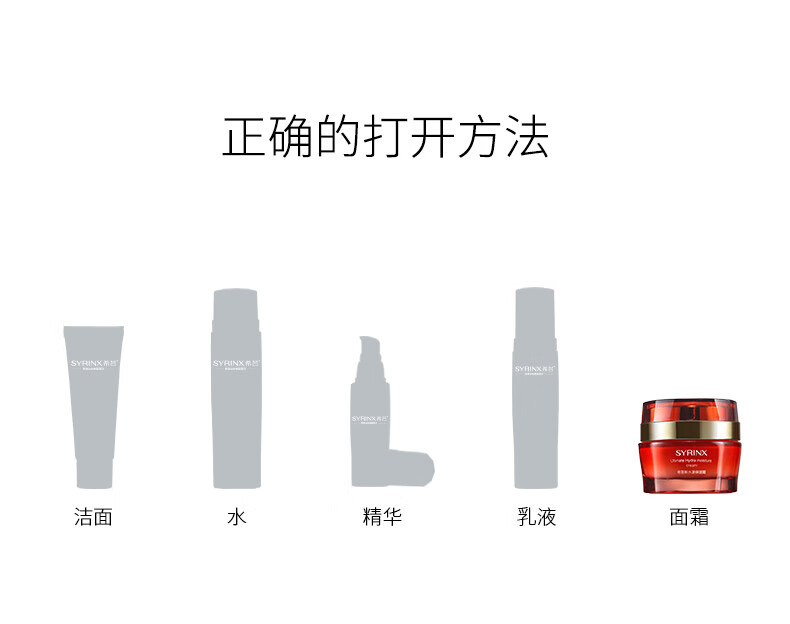 希芸新水漾保湿面霜女男补水滋润乳液改善干燥呵护清爽送礼