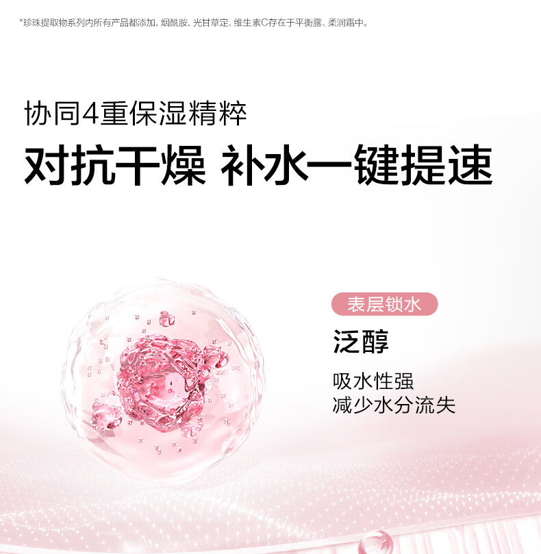 欧诗漫（OSM）营养美肤洁面爽肤水乳眼霜面霜5件套护肤品补水提亮生日礼物
