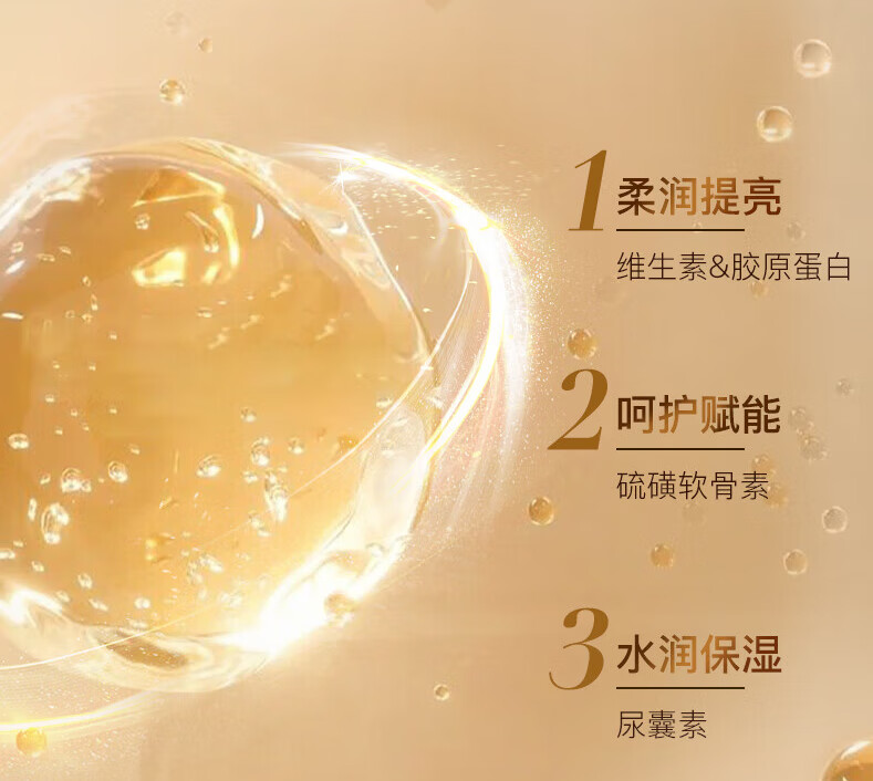 伊思(it's skin)晶钻蜗牛乳液（清爽型）140ml 补水保湿舒缓男女护肤