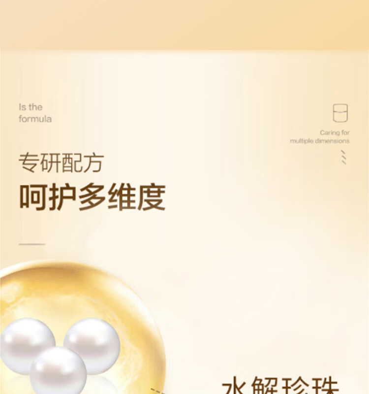 片仔癀（PIEN TZE HUANG）皇后牌珍珠膏20g补水保湿面霜老牌国货淡化细纹护肤品送爱人