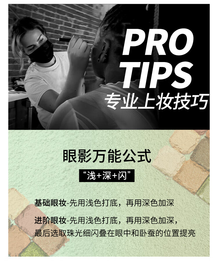 NYX16色眼影盘彩妆哑光珠光闪粉高光妆乌托邦色13.28g新年礼物送女友