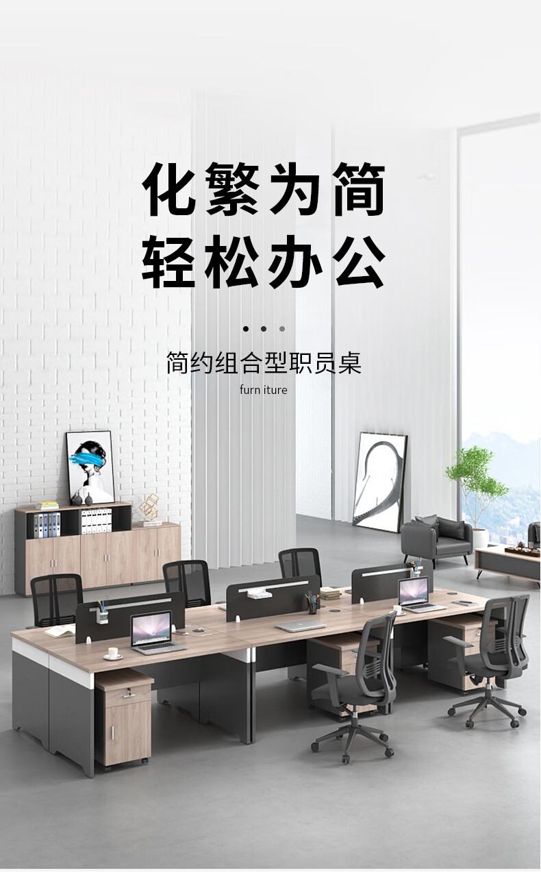 锡田 办公家具 职员屏风办公桌简约现代员工位办公室桌椅组合面对面4/6人位卡座 双人位含柜椅0