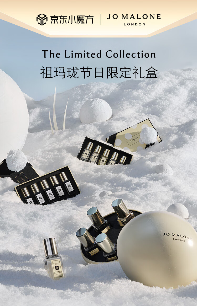 祖玛珑限定香氛礼盒（英国梨香水+沐浴露+润肤乳霜）情人节生日礼物女友