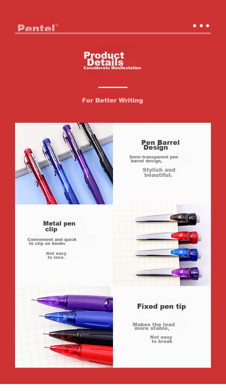 Механический карандаш Pentel 0.5 мм