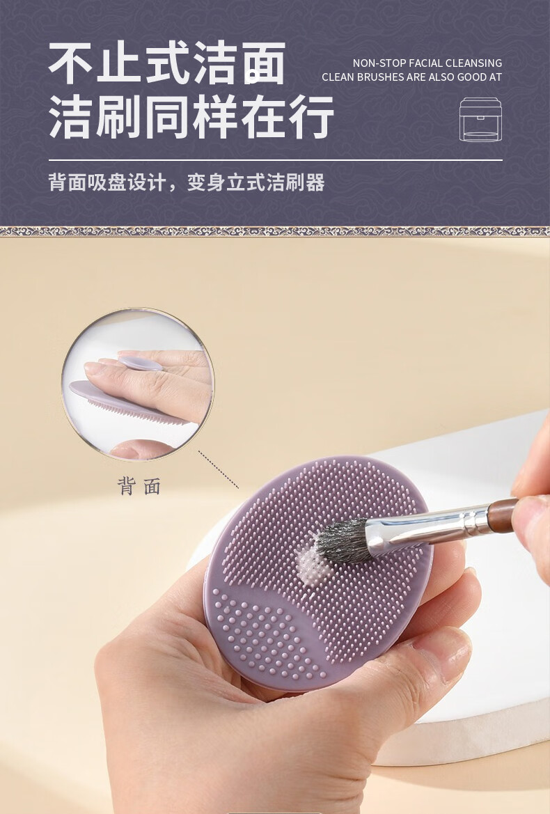 晨色洗脸刷清洁毛孔手动便携多功能洗刷垫子柔软硅胶深层洗鼻刷 紫色