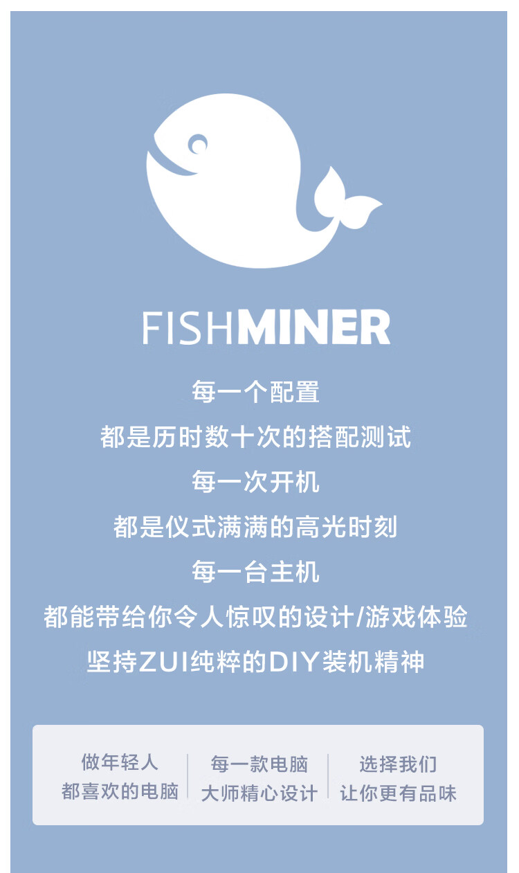 小黄鱼11代i5 11400F主机怎么样？用后讲体验真相感受？
