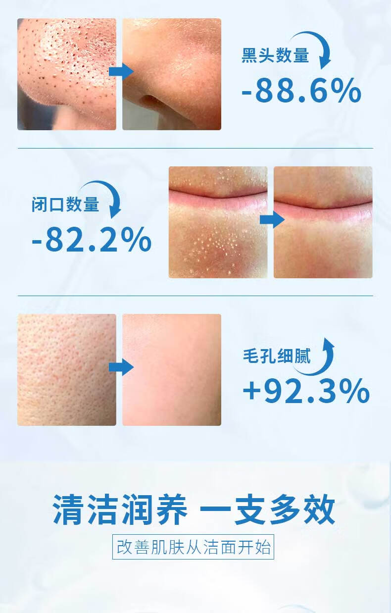 珂卡薇芙丽洗面奶氨基酸深层清洁泡沫温和净润芳丝洁面乳男女敏感肌120g