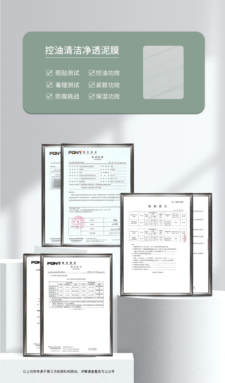 AKF 清润保湿舒缓泥膜100g亚马逊白泥温和清洁毛孔涂抹式干皮男女
