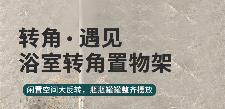 林家小子 免打孔卫生间浴室三角置物架子厕所洗手间沐浴露壁挂式转角收纳架 黑色-单层带钩款