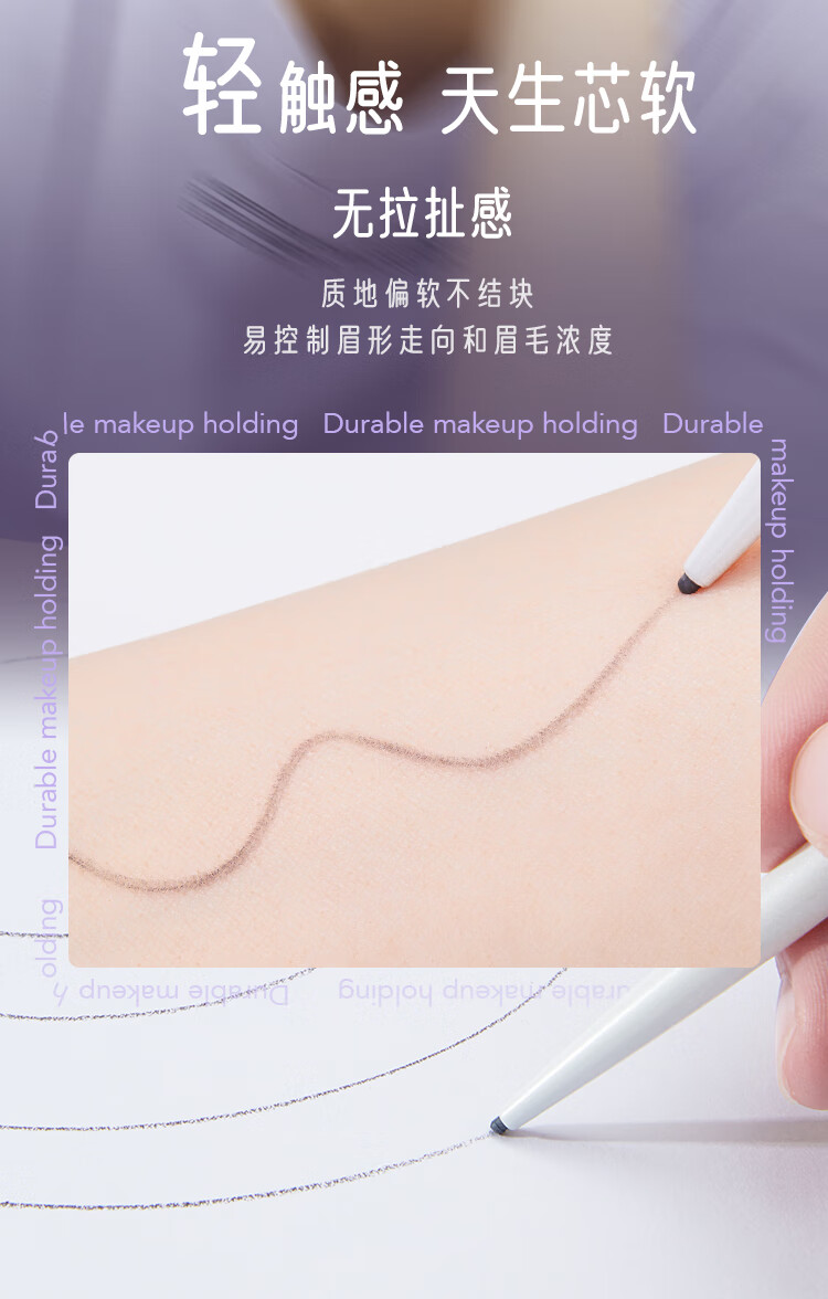 火烈鸟眉笔防水顺滑不易晕染自然持妆细芯眉笔双头含眉刷纤细描绘 05#可可深棕