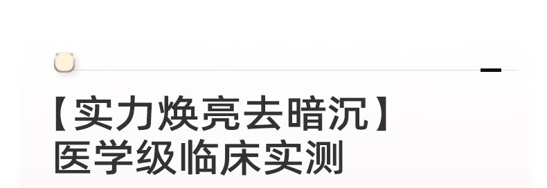 ORGINESE熊果苷水乳护肤套装淡黄提亮发光水补水非美白保湿男女士