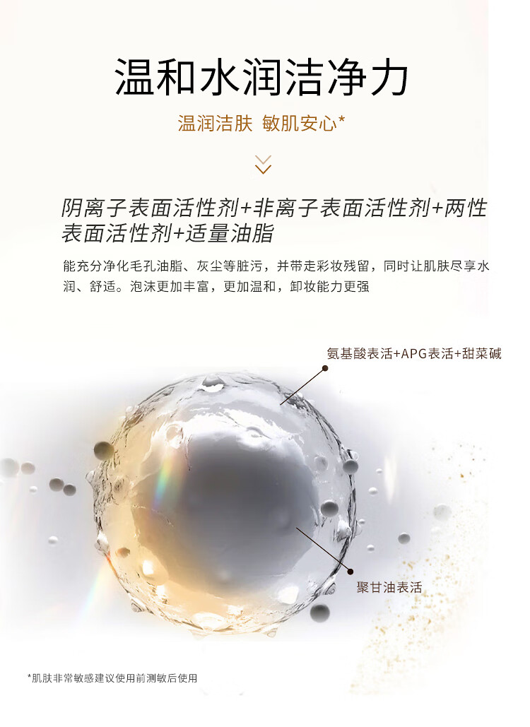 惜玥洁颜蜜洗面奶洁面凝露洗卸二合一洗面奶可卸底妆淡妆温和洁净洁面 二合一洗卸凝露1 180ml