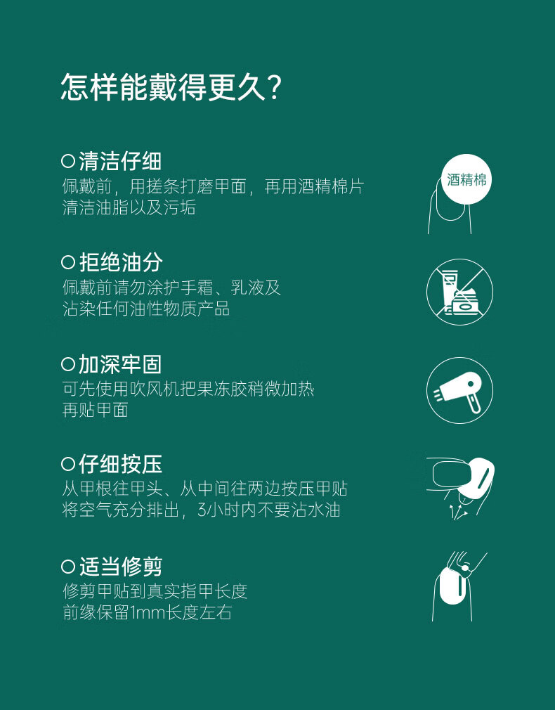茉初（MOCHU）穿戴美甲 手工穿戴甲 美甲指甲贴片 美甲工具 短中长款 奶萌小熊