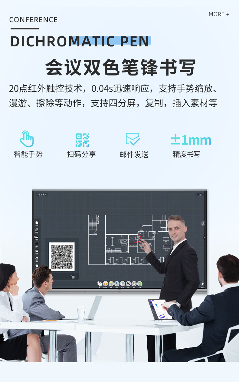 JAV平板电视一体机怎么样?评测内幕真相感受?