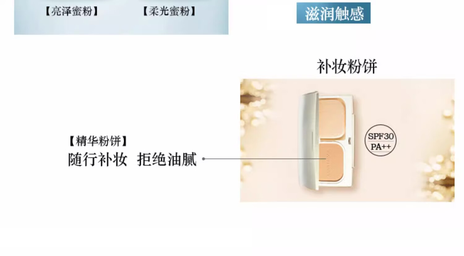 COVERMARK中草粉底霜BO00冷色调 亮肤白 3g+暖色调 色号随机3g