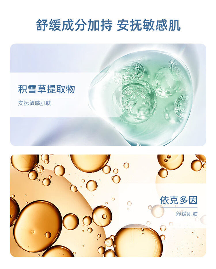 神秘博士（mystey doctor） 【入会享好礼】二裂酵母修护面膜 学生男女滋润面膜 滋润款面膜5片装