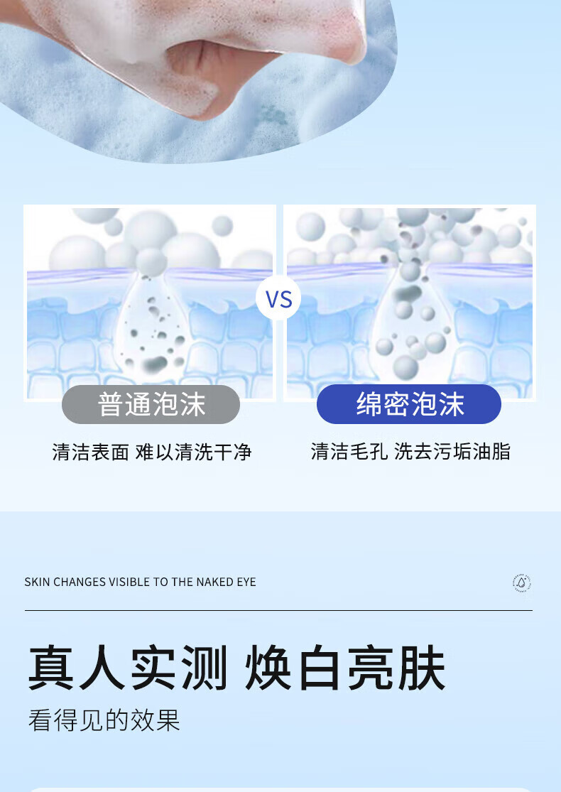 MYBJ make美白洗面奶烟酰胺净颜美白洁面乳控油改善暗沉亮肤洗面奶 100ml
