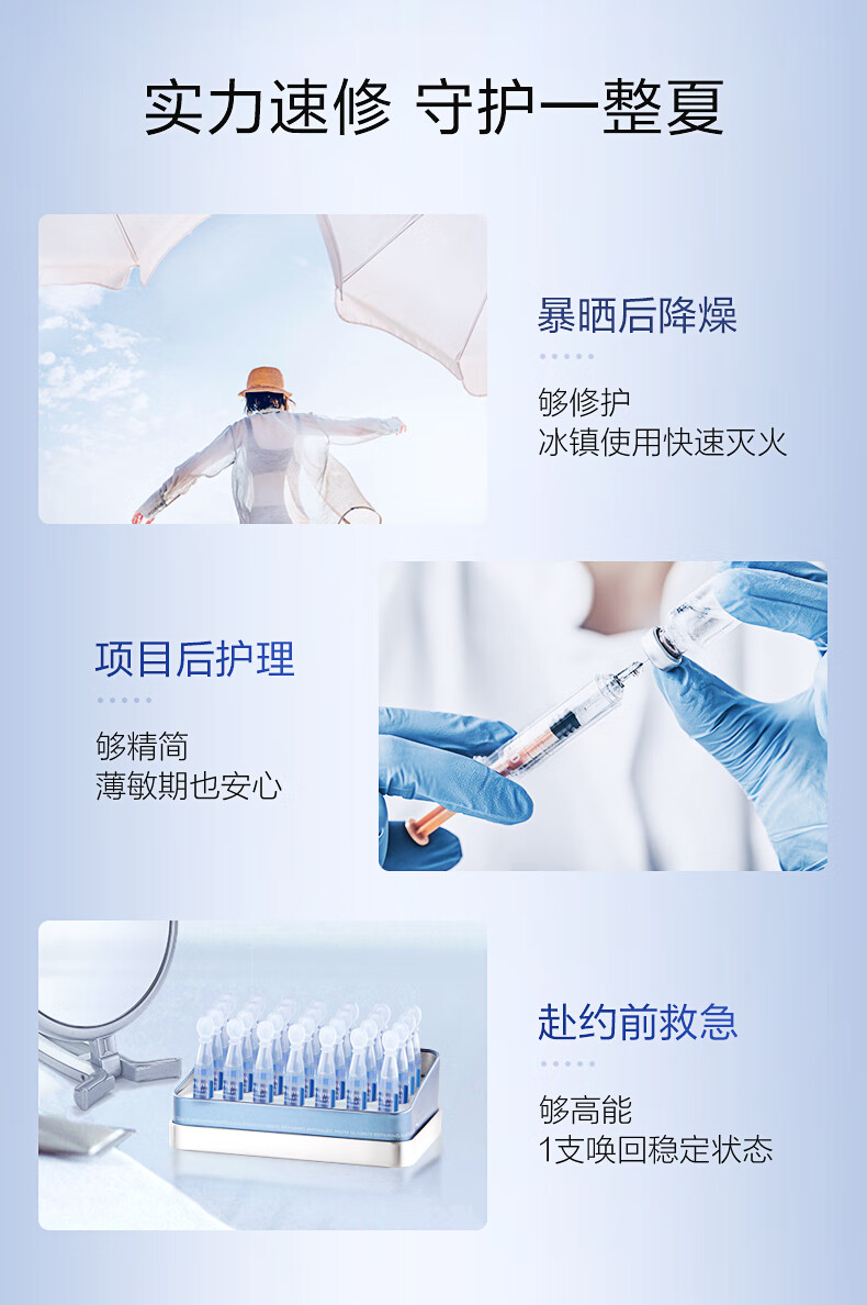 珀莱雅精华 保龄球次抛安瓶精华液 修护滋养保湿玻尿酸原液 1.2ml*28支