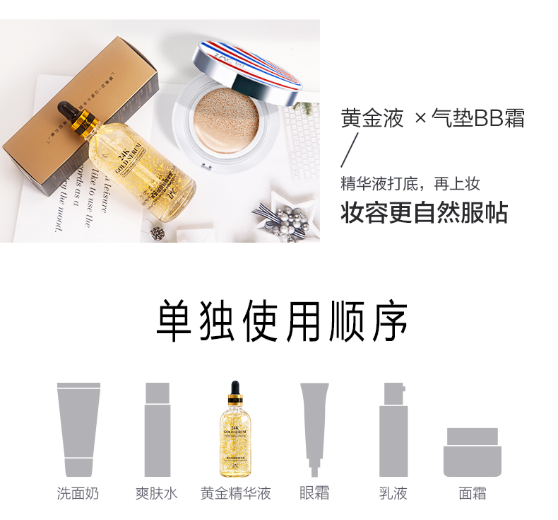 植美村（ZMC）24K黄金精华液活能金面部烟酰胺精华液100ml*2  收缩毛孔补水保湿