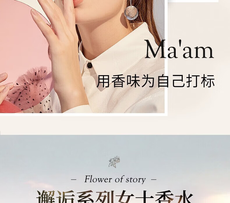JEAN MISS真我香水小样女士礼盒套装三件套520七夕情人节礼物送女友老婆