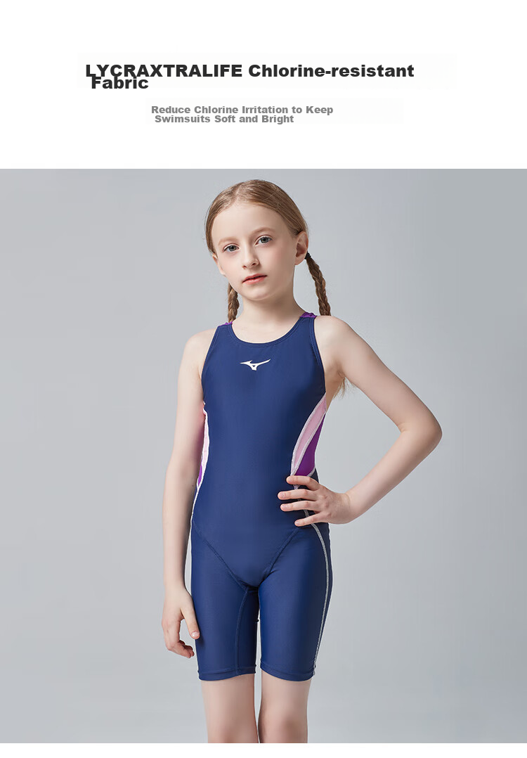 Детский купальник MIZUNO