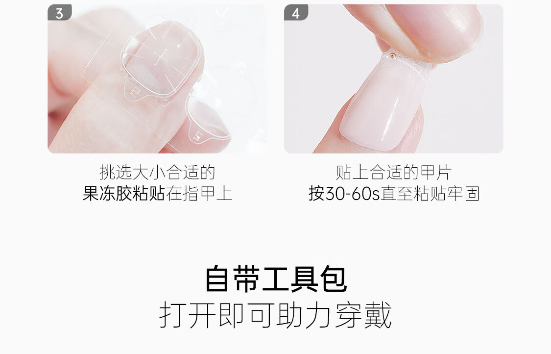 茉初（MOCHU）穿戴美甲 手工穿戴甲 美甲指甲贴片 美甲工具 短中长款 宇宙极夜