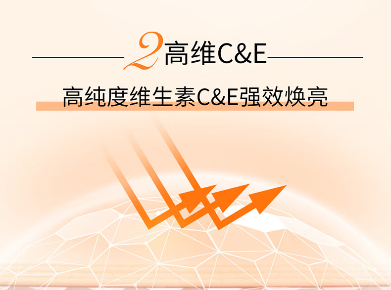 妮维雅防晒霜 C&E面部防晒SPF50+ 30ml 高倍抗晒户外防晒