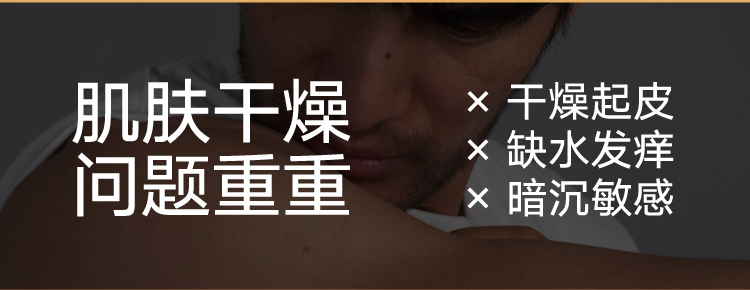 理然 男士淡香水沐浴露套装衣物除味香氛喷雾香水男