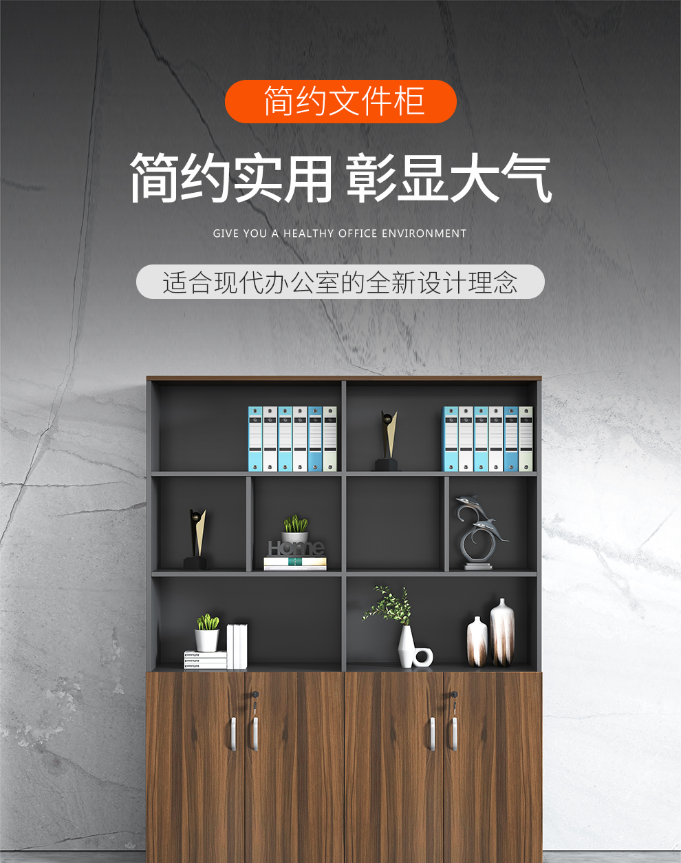 卡奈登木质办公文件柜办公家具柜子资料柜落地靠墙壁柜储物柜 1.2米WJG045