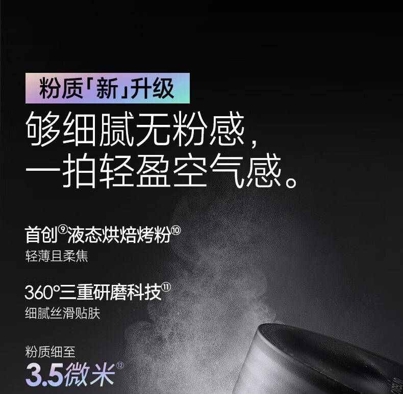 卡姿兰（Carslan）黑磁散粉蜜粉【升级版2.0】定妆粉饼控油遮瑕持久不脱妆 (蓝紫)8g