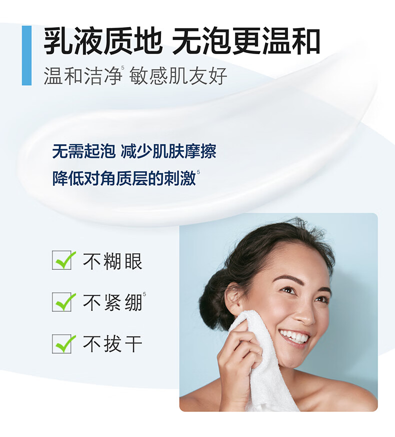 丝塔芙Cetaphil洁面乳（洗面奶 洁面膏 男女适用 温和保湿 敏感肌适用） 【旧版】洁面237ml单只装