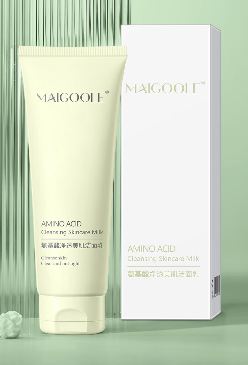 草萨MAIGOOLEj氨基酸洗面奶洁面乳清洁毛孔温和去黑头控油保湿不紧绷