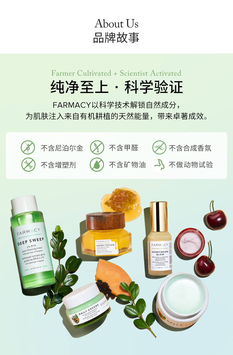 FARMACY法沫溪辣木籽卸妆膏200ml不闷痘养肤敏感肌卸妆油 生日礼物送女友