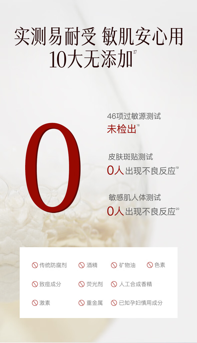 稀物集面霜植物A醇48g淡化细纹提拉紧致抗皱生日礼物礼盒送男女友