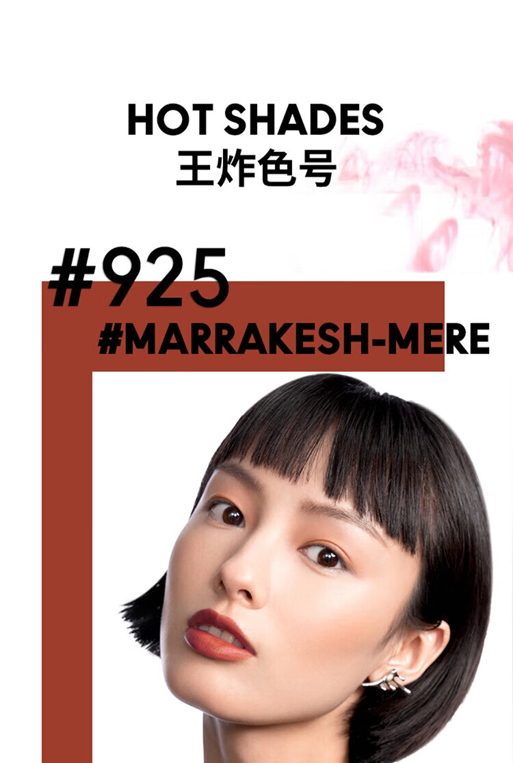 M.A.C尤雾弹子弹头口红唇膏31#316小辣椒1.5g 中小样，介意慎拍 显白