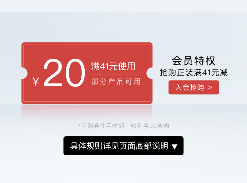 HomeFacialPro HFP净透美白3件礼（乳糖酸水10ml+乳液20g+面膜1片）返20元券
