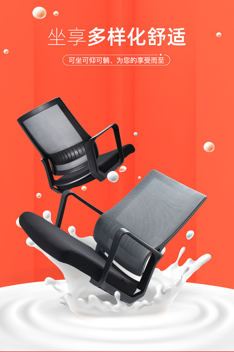 迪欧 DIOUS 人体工学椅 透气网面 电脑椅 培训椅 会议椅 职员椅 家用椅 办公椅 黑色 DS801CJ-1