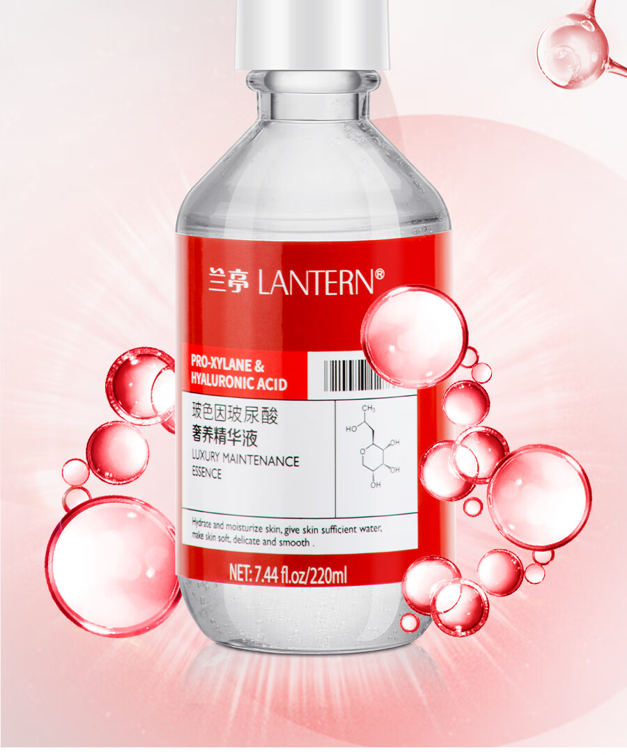 兰亭精华液 玻色因玻尿酸奢养精华液220ml 深层补水保湿 弹润娇嫩肌肤