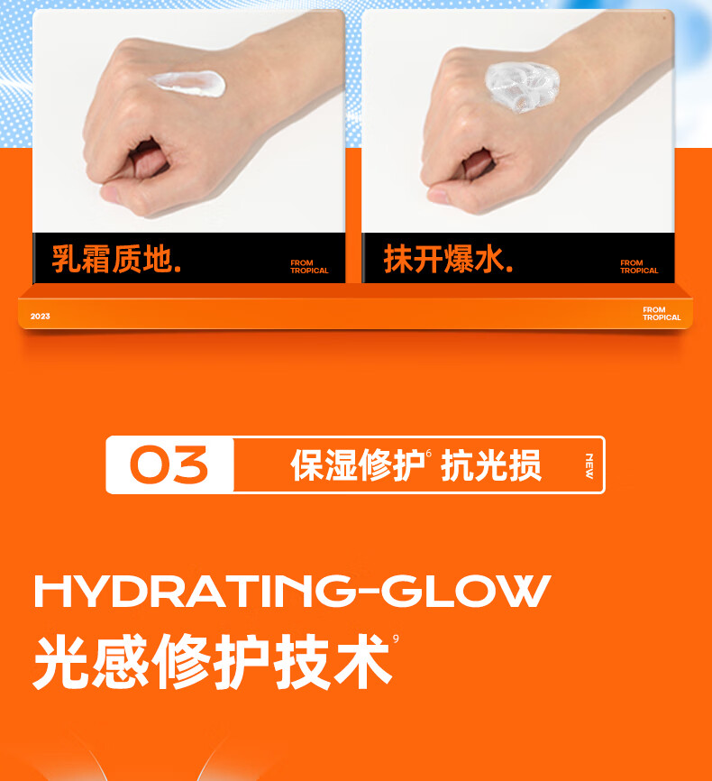 Mistine【会员试用】小黄帽防晒霜乳7ml