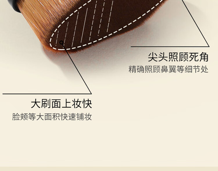 DI-YAMAN55号粉底刷魔术化妆刷自然无痕不吃粉美丽味道粉底液刷带收纳盒