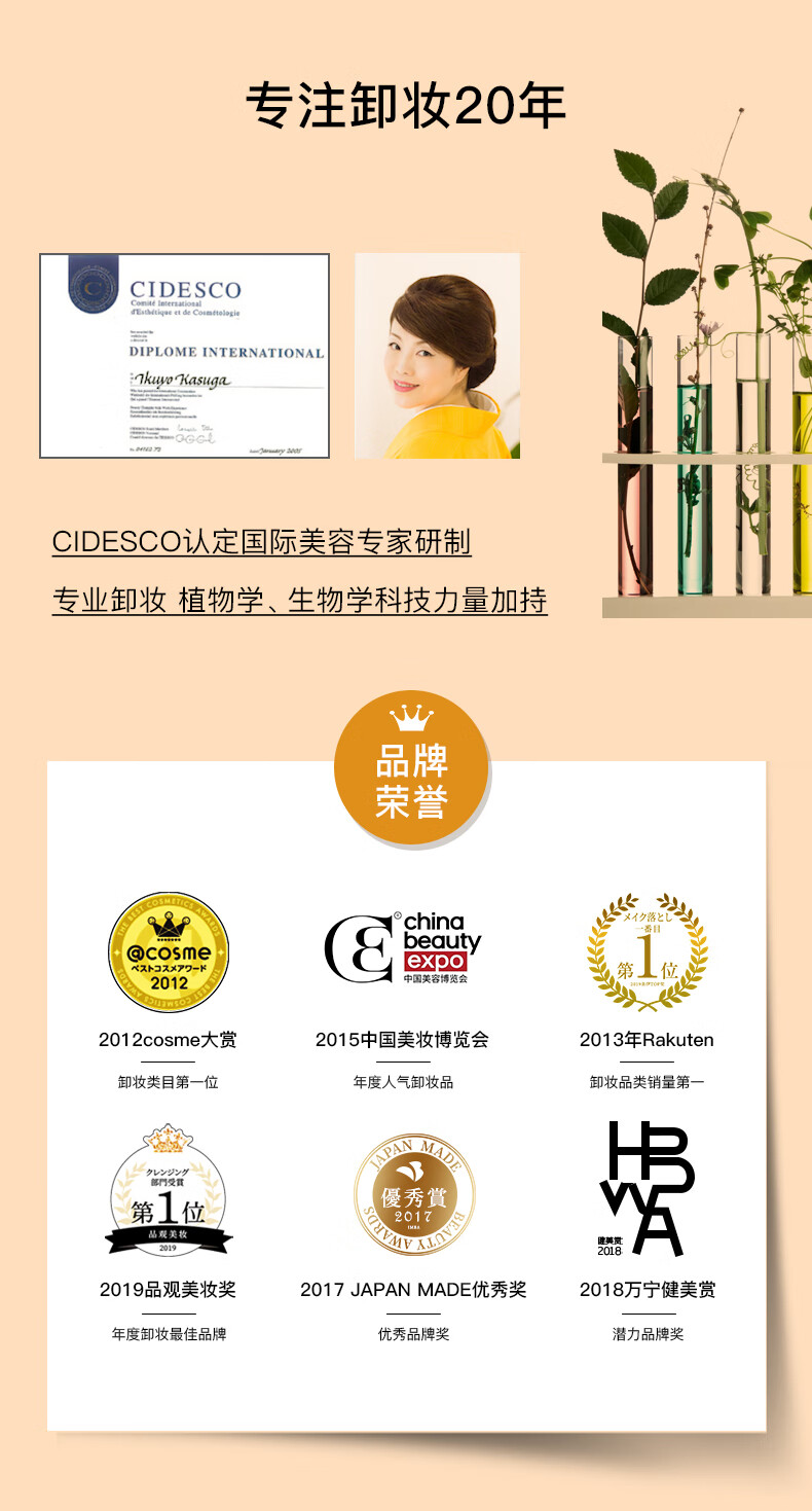 娜斯丽（Nursery） 日本柚子卸妆乳温和深层卸妆啫喱卸妆膏清洁舒缓保湿护肤 【放心囤货】柚子卸妆乳500ml 1瓶