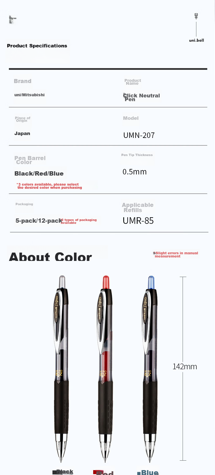 Гелевая ручка Uni Mitsubishi UMN-207, 0.5 мм, черная, набор 12 шт.