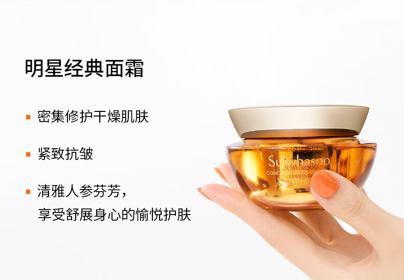 雪花秀御时紧颜参养乳霜款面霜60ml 紧致弹润淡化细纹生日礼物送女友