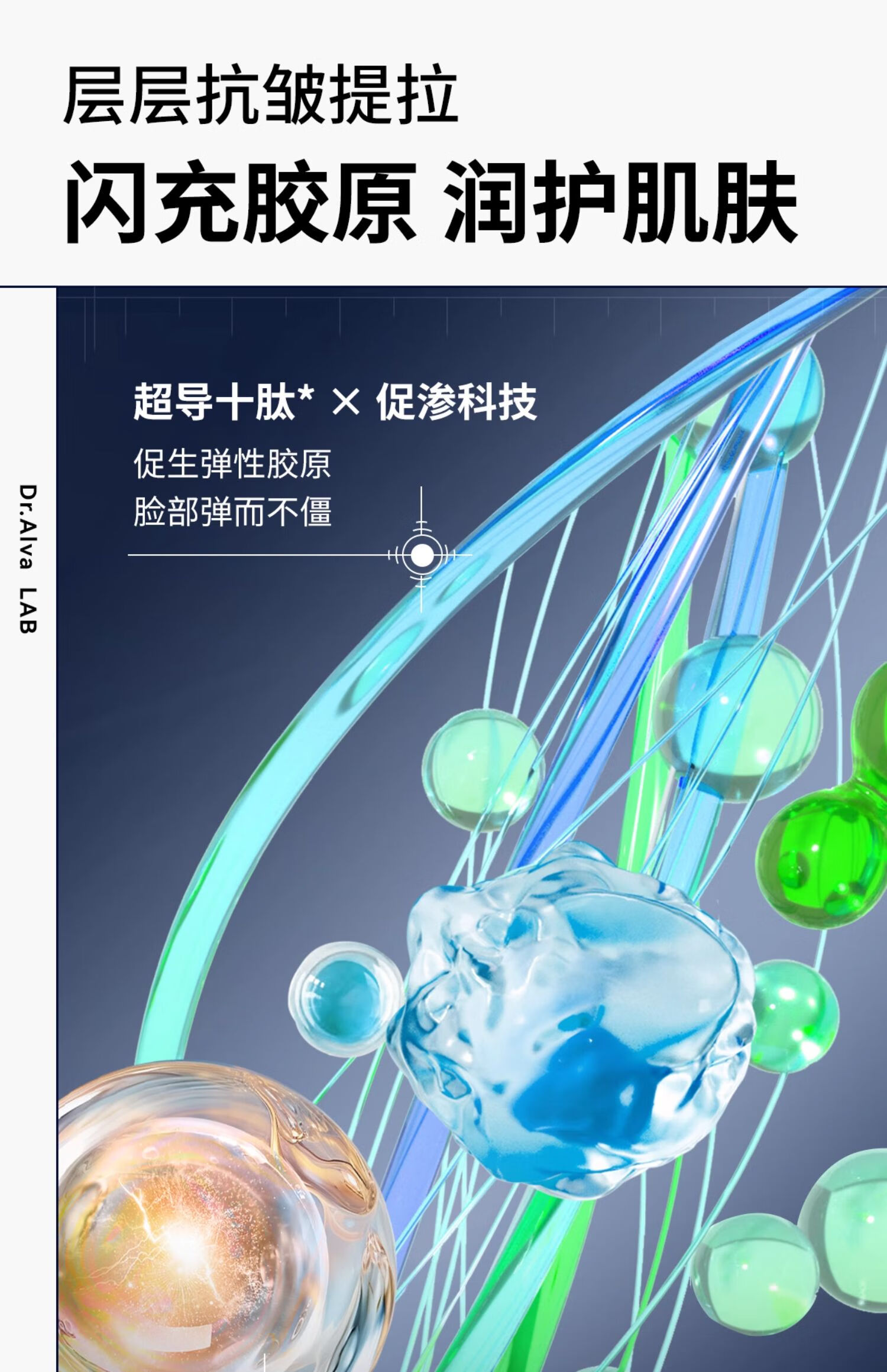 瑷尔博士【全新升级】闪充赋颜乳 保湿补水修护紧致抗皱 100g