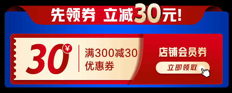 吉列剃须刀手动刮胡刀锋隐5致顺王者荣耀后裔联名七夕礼物送男友