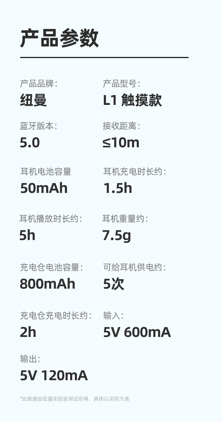 纽曼newminel1真无线蓝牙耳机分体式手机耳机高阶运动耳机充电盒蓝牙