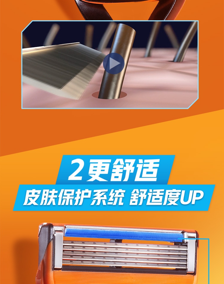 吉列剃须刀手动锋隐5层刀片经典4刀头 不含刀架刮胡刀吉列刀片